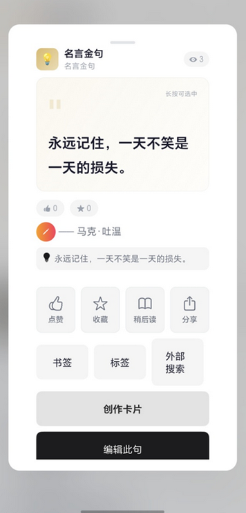 ����app���ֺþ�