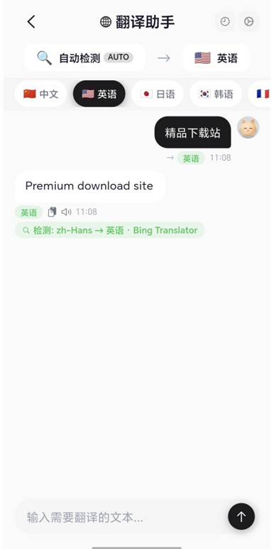 ����app���ֺþ�