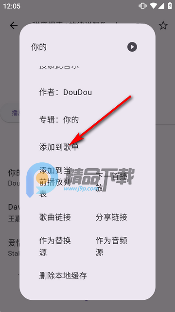 listen1音乐重制版(listen1_xuan) listen1音乐重制版(listen1_xuan)