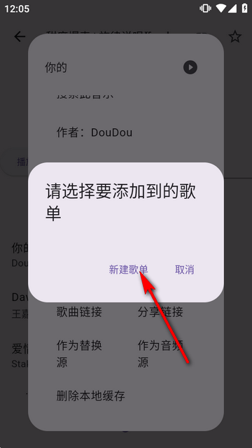listen1音乐重制版(listen1_xuan) listen1音乐重制版(listen1_xuan)