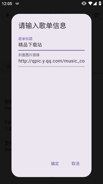 listen1音乐重制版(listen1_xuan) listen1音乐重制版(listen1_xuan)