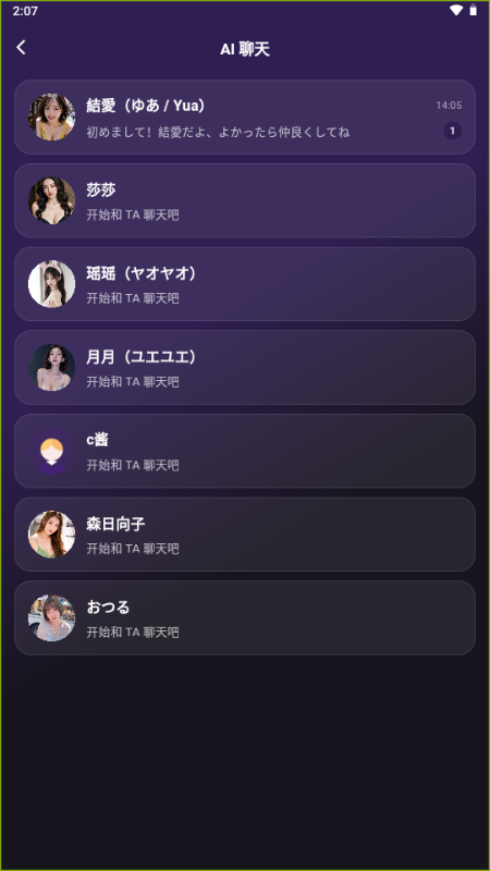 PechTak AI玩具 PechTak AI玩具