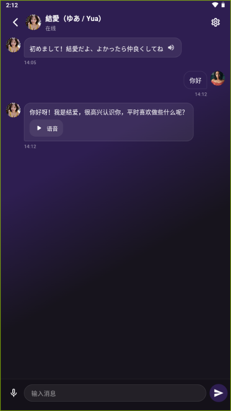PechTak AI玩具 PechTak AI玩具