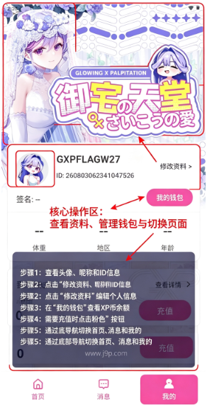 GXPAI玩具 GXPAI玩具