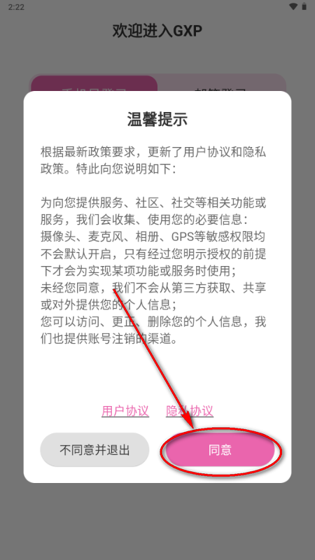 GXPAI玩具 GXPAI玩具