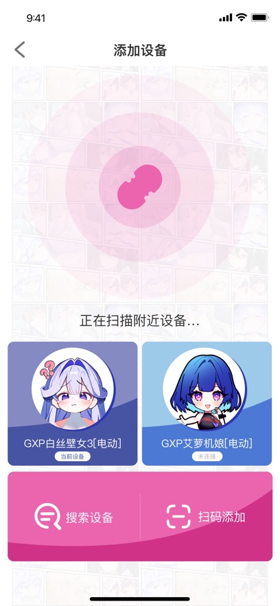 GXPAI玩具 GXPAI玩具