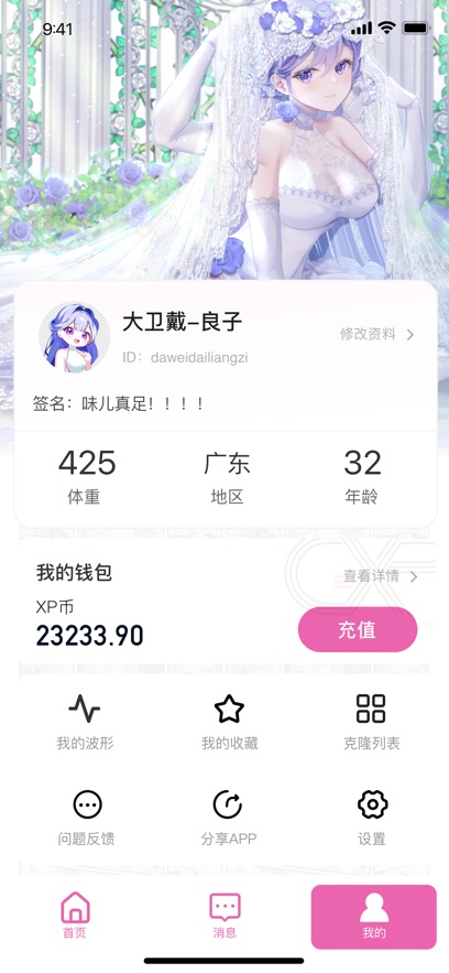 GXPAI玩具 GXPAI玩具