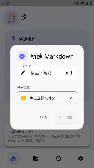 ϫMD�༭��