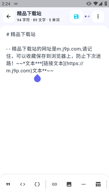 ϫMD�༭��