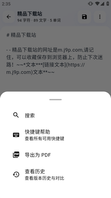 ϫMD�༭��
