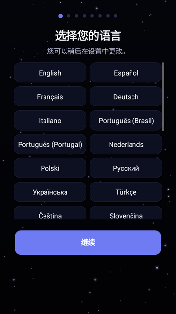 EclipseDS模拟器 EclipseDS模拟器