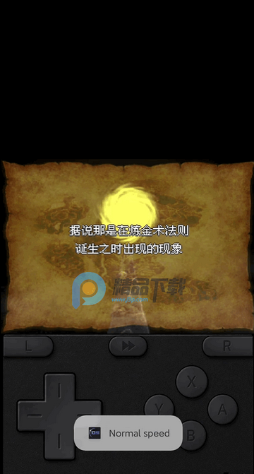 EclipseDS模拟器 EclipseDS模拟器