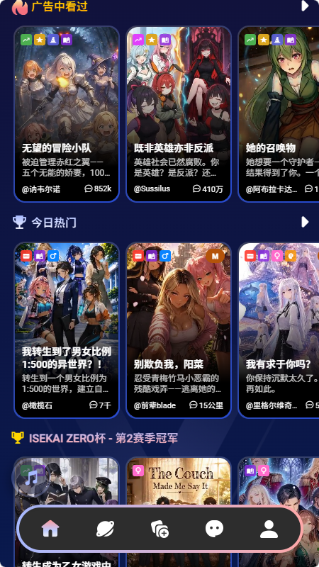 ISEKAI ZERO AI����