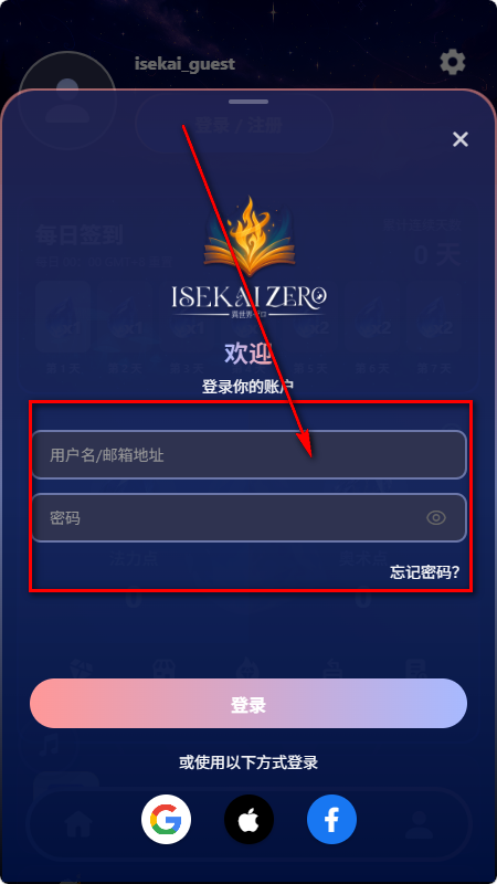 ISEKAI ZERO AI����