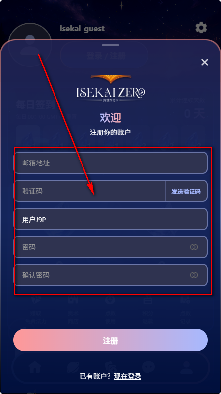 ISEKAI ZERO AI����