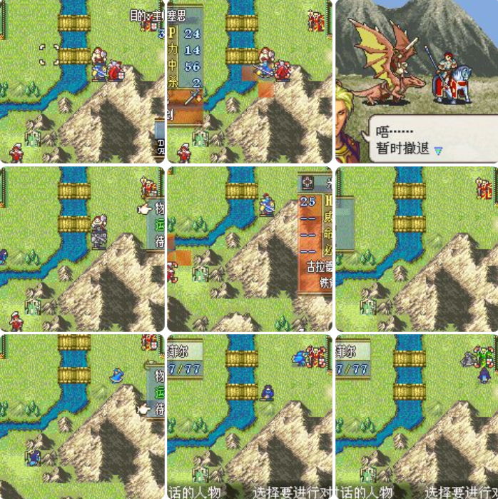 火焰纹章黑暗轮回者青春简单版 火焰纹章黑暗轮回者青春简单版