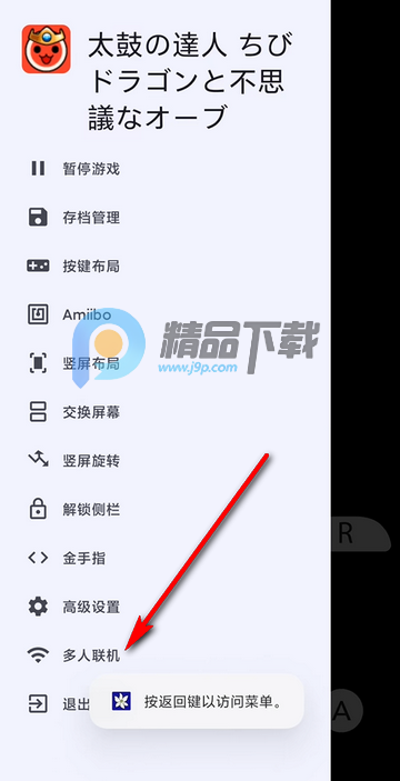 AzaharTrigger ģ���� v6 �����氲׿ 3DS �ƻ�ģ����