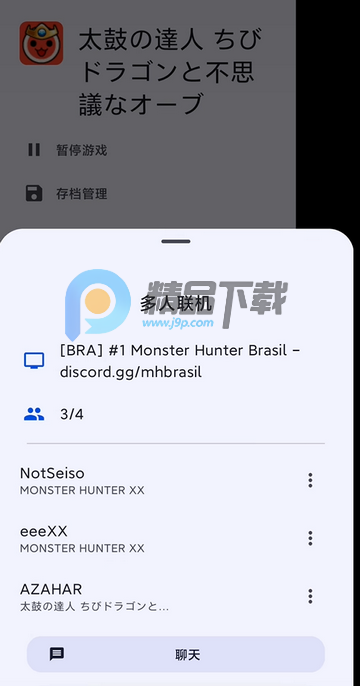 AzaharTrigger ģ���� v6 �����氲׿ 3DS �ƻ�ģ����