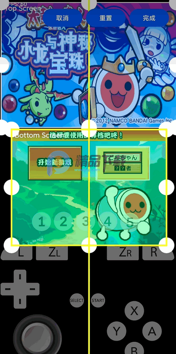 AzaharTrigger ģ���� v6 �����氲׿ 3DS �ƻ�ģ����