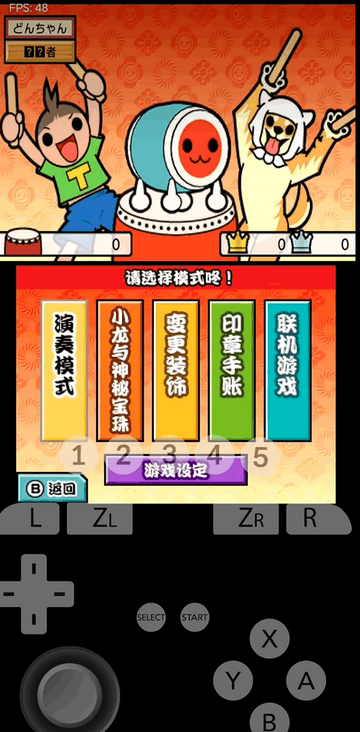 AzaharTrigger ģ���� v6 �����氲׿ 3DS �ƻ�ģ����