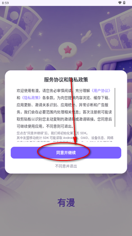 ���������ٷ�����