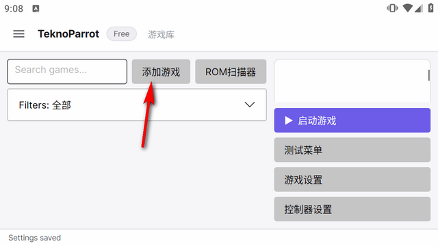TeknoParrot鹦鹉街机模拟器安卓版 TeknoParrot鹦鹉街机模拟器安卓版