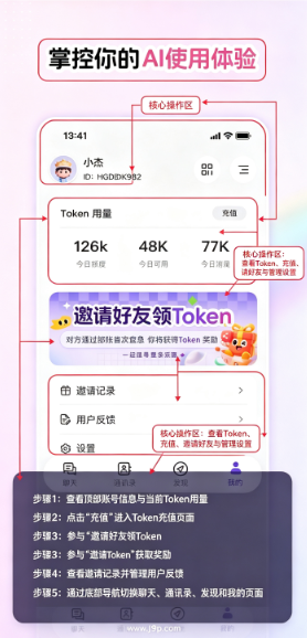 Phylii AI办公软件 Phylii AI办公软件