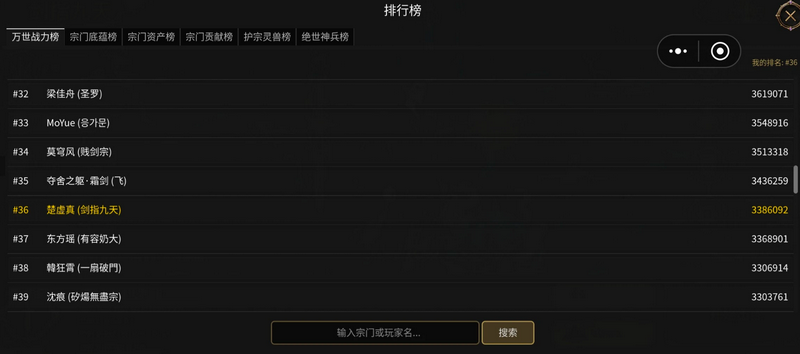 万世剑冢游戏官方版 万世剑冢游戏官方版