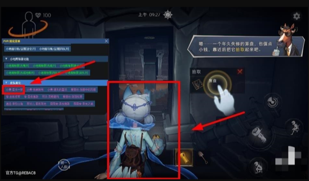 小熊猫100.0-2个悬浮窗版 小熊猫100.0-2个悬浮窗版