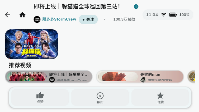 BiliOne��������ƽ���