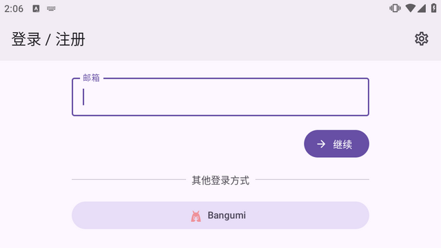 AnimekoTV���Ӱ�