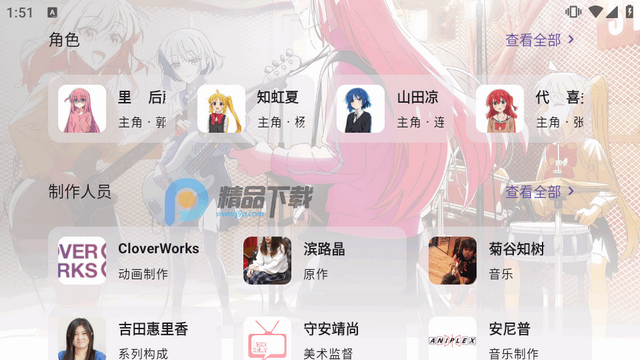 AnimekoTV���Ӱ�