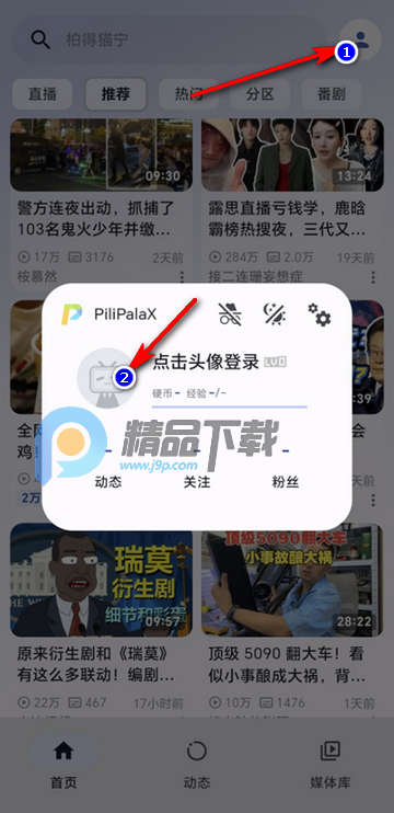 PiliPalaX�����޸���