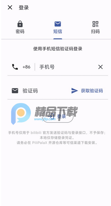 PiliPalaX�����޸���