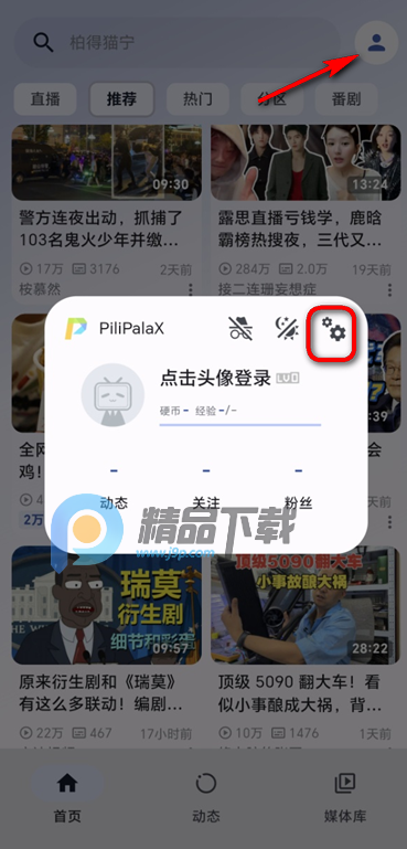 PiliPalaX�����޸���