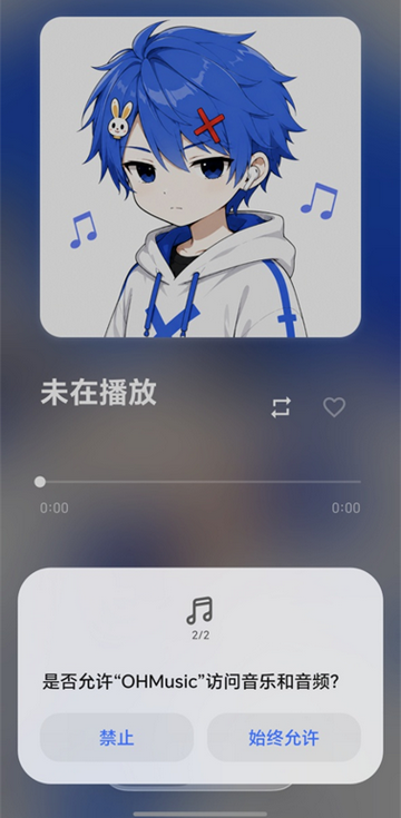 OHMusic���ֲ�����