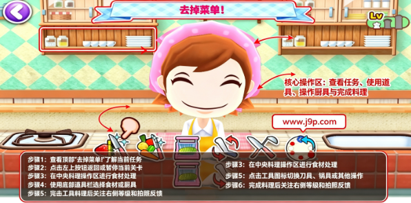 料理妈妈烹饪时间手游 料理妈妈烹饪时间手游