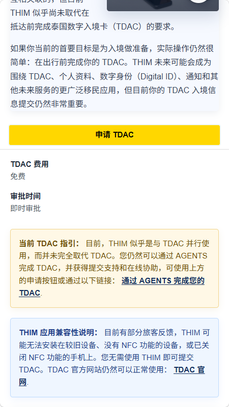 THIM̩�������