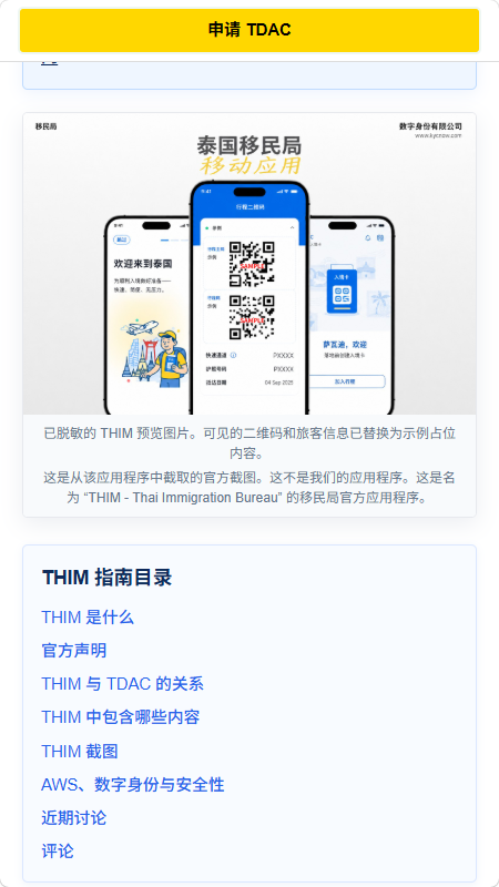 THIM̩�������