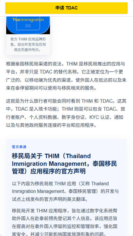 THIM̩�������