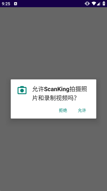 扫描王ScanKing 扫描王ScanKing