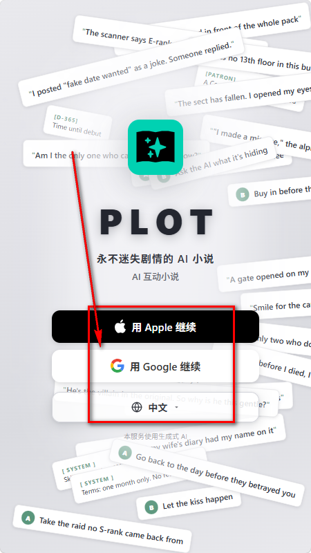 PLOT AI����