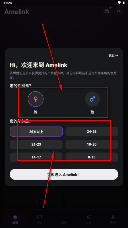 Amelink AI��������