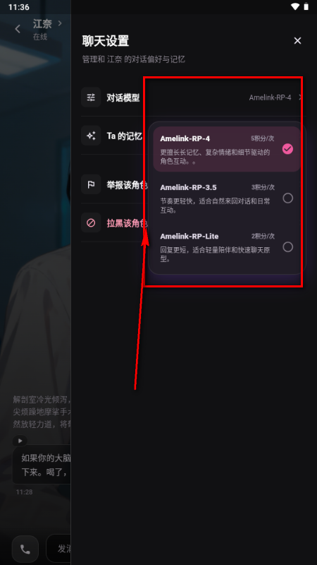 Amelink AI��������