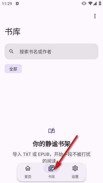 Kixyu BookС˵�Ķ���