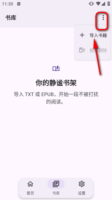 Kixyu BookС˵�Ķ���