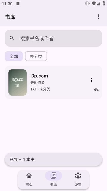 Kixyu BookС˵�Ķ���