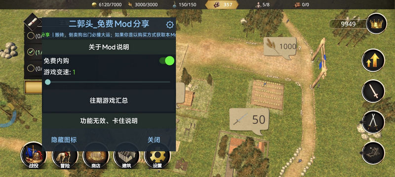 ʧ��ʱ��ս��(Wars of the Lost Era)