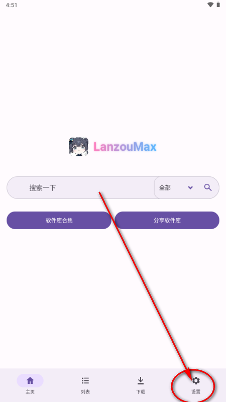 LanzouMax������