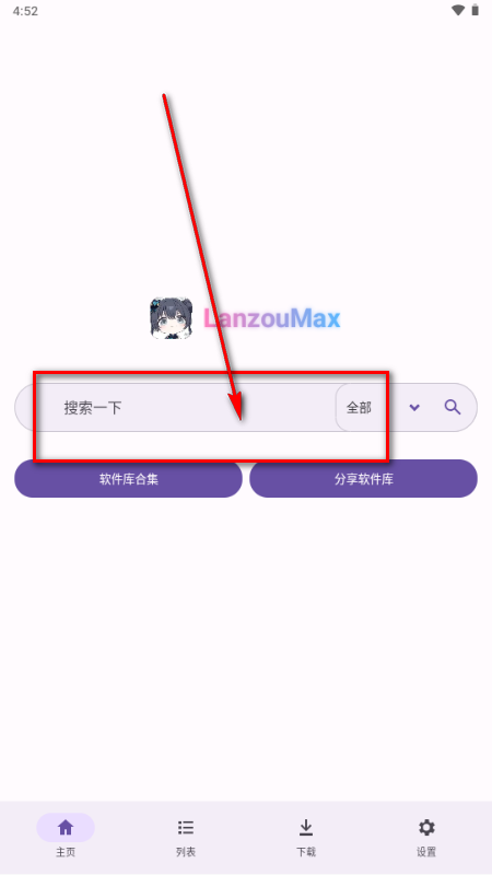 LanzouMax������